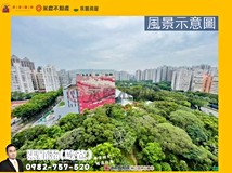 公園路【歐爸專任】【領袖花..