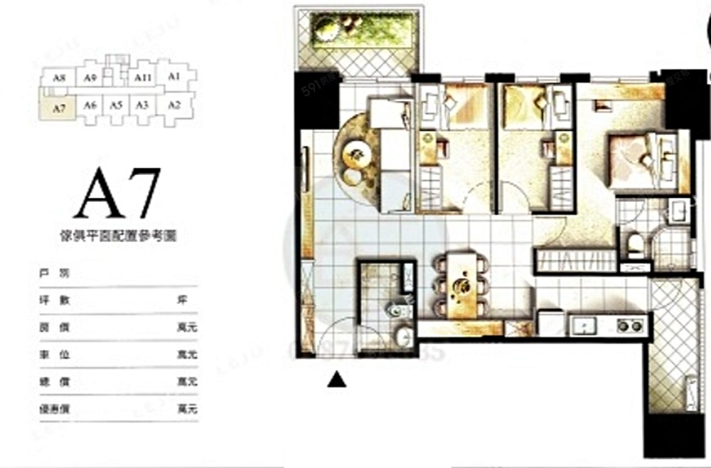 房屋圖片