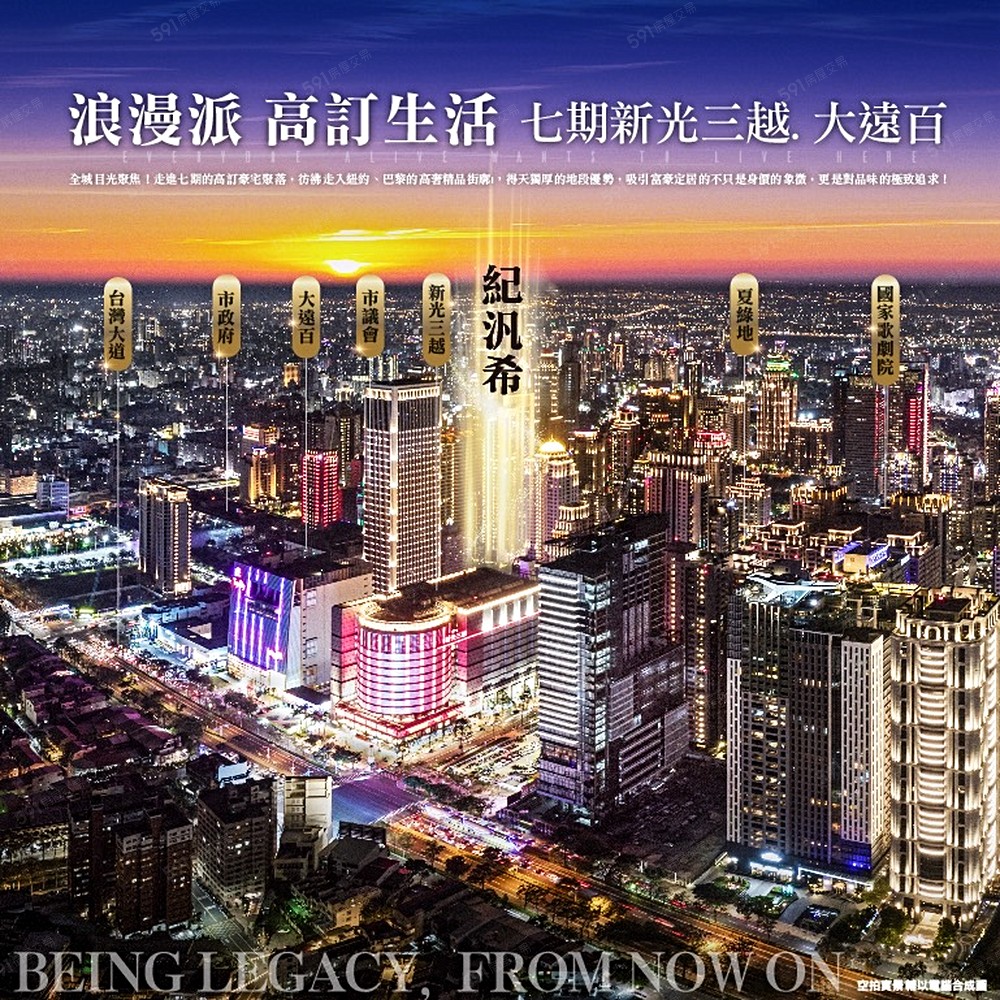 房屋圖片