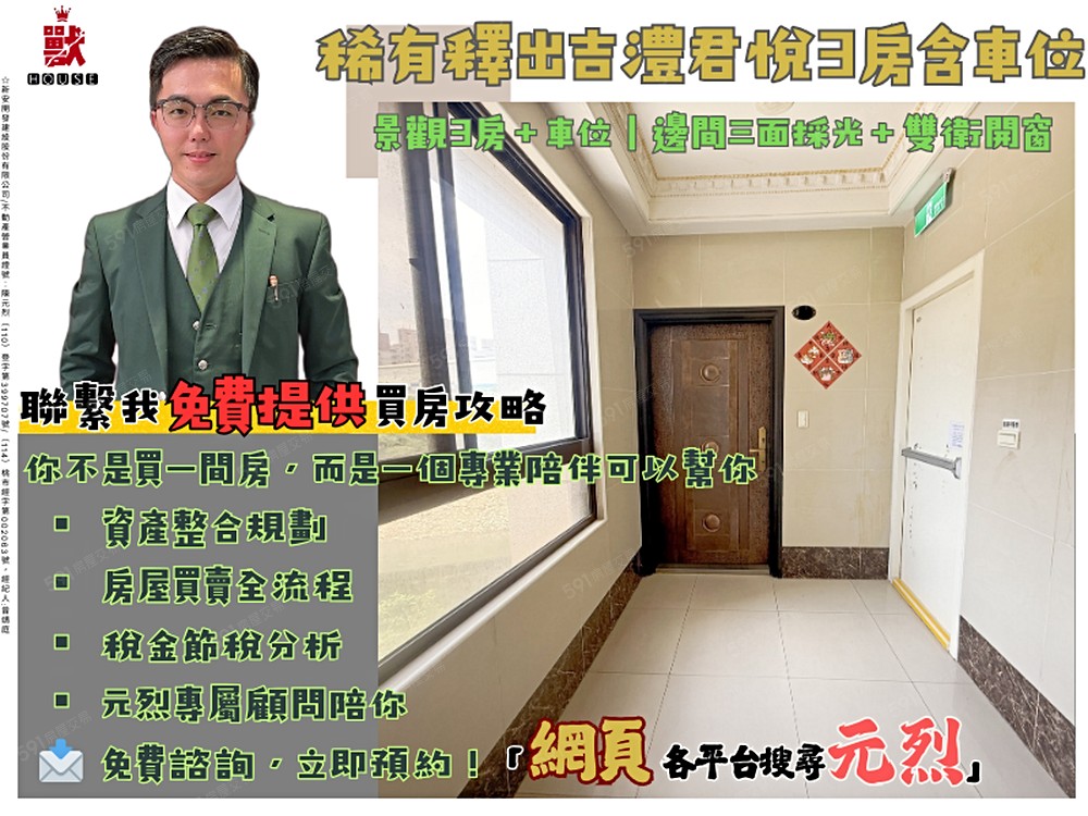 房屋圖片