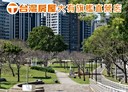 桃園區-中央街2房1廳，39坪