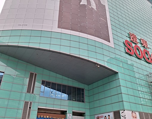 🍀MRT忠孝復興~全新高檔裝潢🧡精華區首選高檔宅邸 - Image 15