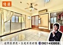 大雅區-神林南路3房2廳，30.7坪