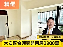 市民大道四段🌟大安區市民大..