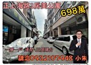 平鎮區-上海路3房2廳，36.4坪