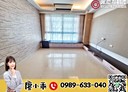 林口區-民族路4房2廳，53.5坪