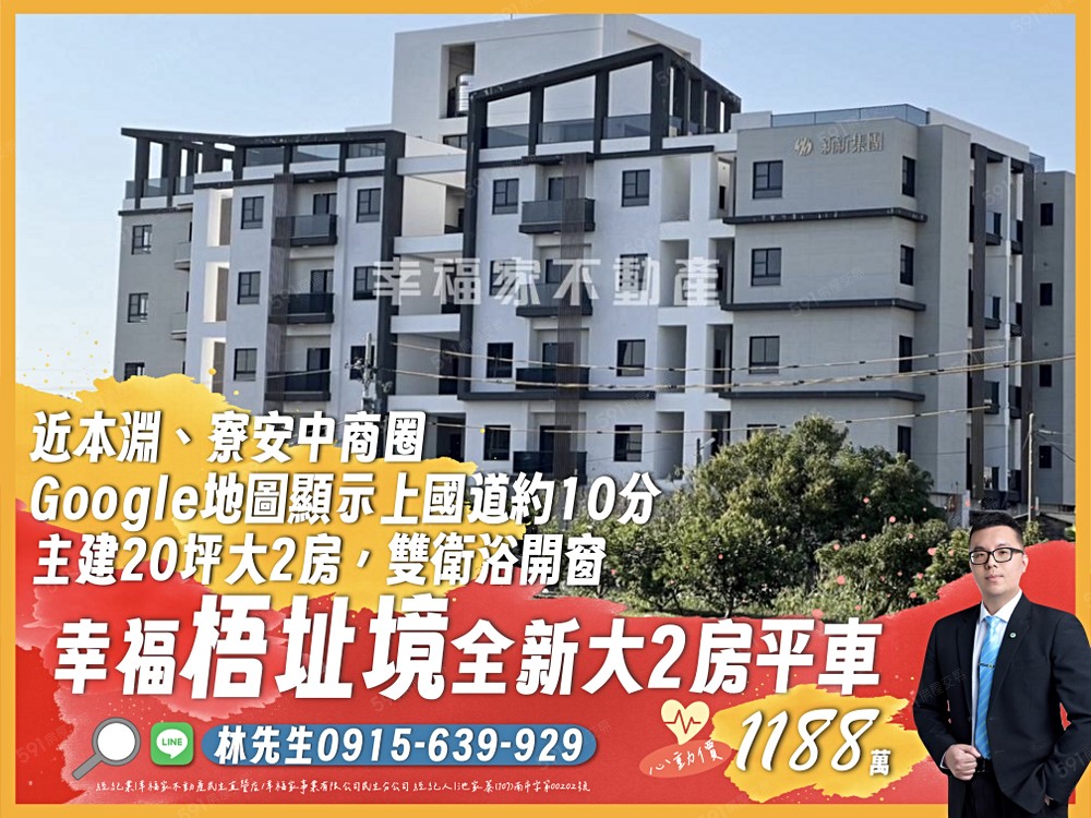 房屋圖片