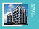 宣傳圖(4)