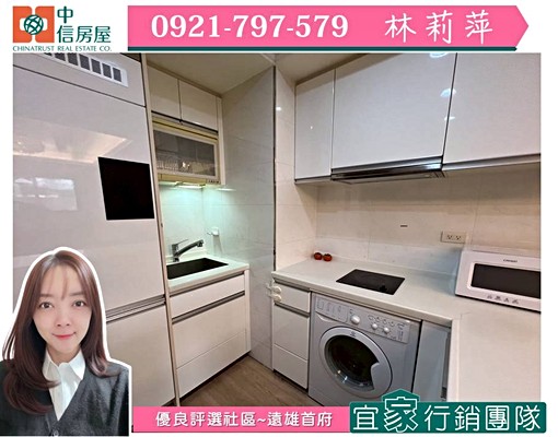 【中信宜家行銷】🌈遠雄首府🌈1+1房電梯優質豪宅 - Image 3