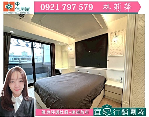 【中信宜家行銷】🌈遠雄首府🌈1+1房電梯優質豪宅 - Image 4
