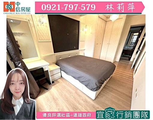 【中信宜家行銷】🌈遠雄首府🌈1+1房電梯優質豪宅 - Image 5