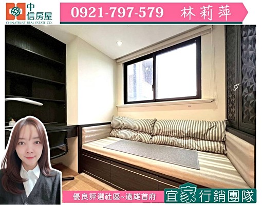 【中信宜家行銷】🌈遠雄首府🌈1+1房電梯優質豪宅 - Image 6