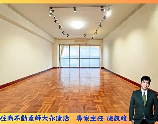 【只剩這一間】電梯3房☀️前後陽台 - Image 1