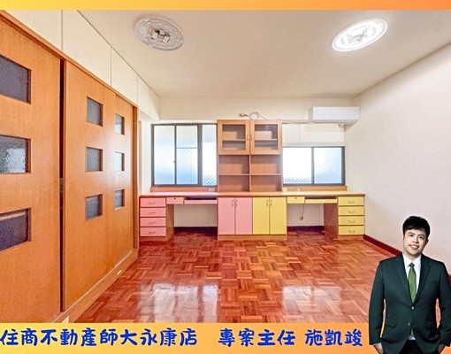 【只剩這一間】電梯3房☀️前後陽台 - Image 2