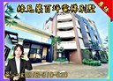蘆竹區-龍壽街一段4房2廳，116.2坪