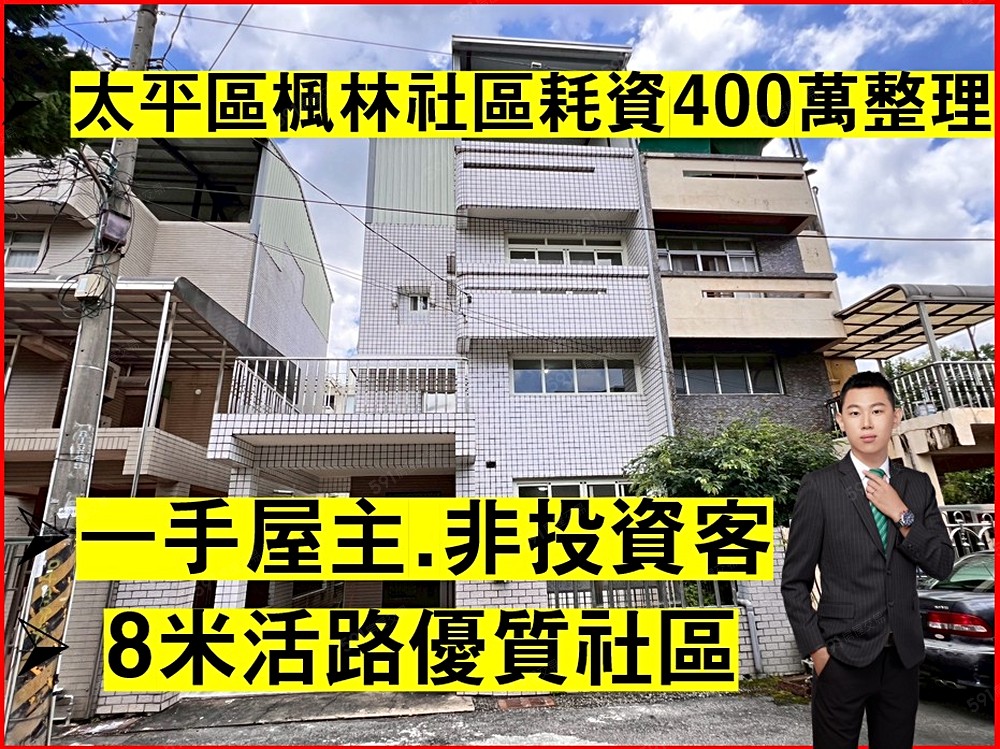 房屋圖片