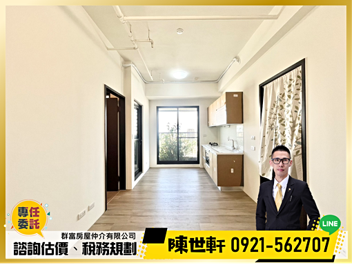鳳山向森青|次頂樓永久景觀2房立即入住 - Image 1