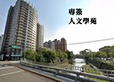 南區-柳川東路一段3房2廳，40.6坪
