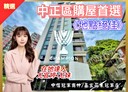 中正區-豐稔街3房2廳，47.3坪