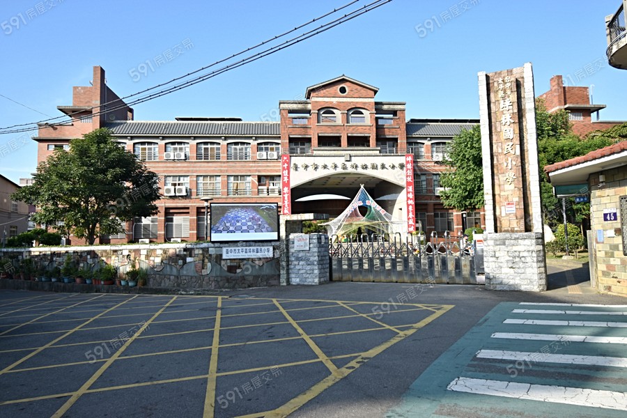 長平kotikoti環境圖