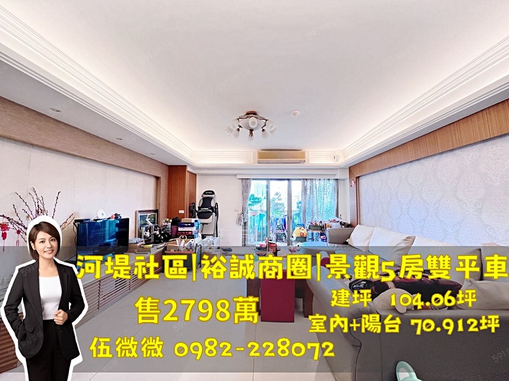 房屋圖片