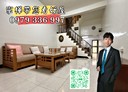 小港區-廠邊三路3房2廳，27.7坪
