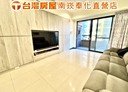 蘆竹區-五福一路4房2廳，65.2坪
