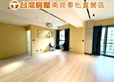 蘆竹區-奉化路4房2廳，54坪