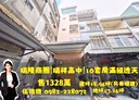 前鎮區-崗山南街10房0廳，18.9坪