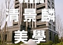 安南區-慈興七街2房2廳，31.5坪