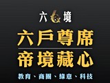 宣傳圖(5)