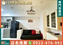 萬華區-成都路1房2廳，19坪