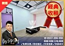安樂區-新西街2房2廳，30.8坪