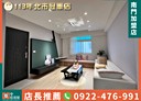 中和區-南山路3房2廳，22.5坪