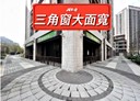 竹北市-北新一街店面，48.9坪