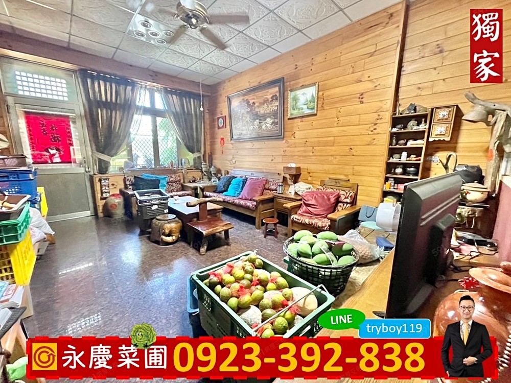房屋圖片