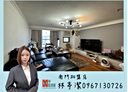 汐止區-康寧街2房2廳，32.2坪