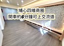 楊梅區-永美路3房2廳，37.1坪
