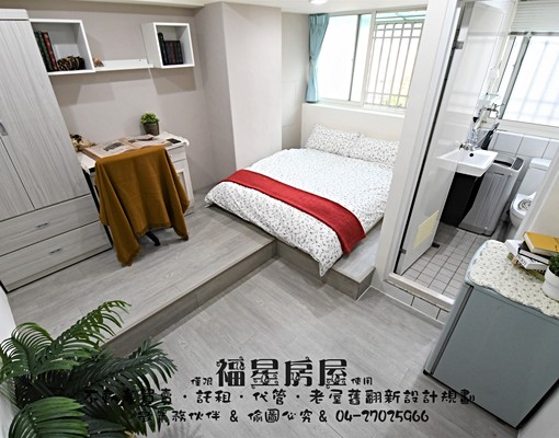 電梯~管理員~獨立洗衣機~歡迎入住 - Image 1