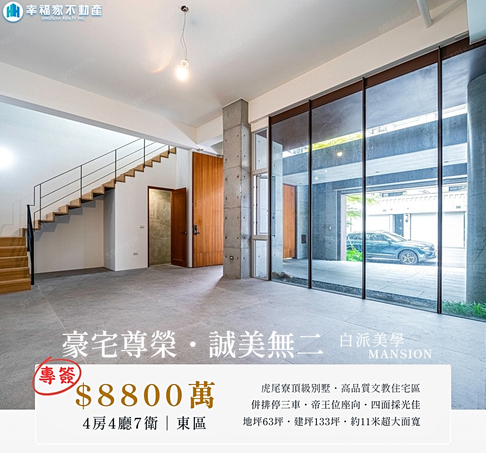 房屋圖片