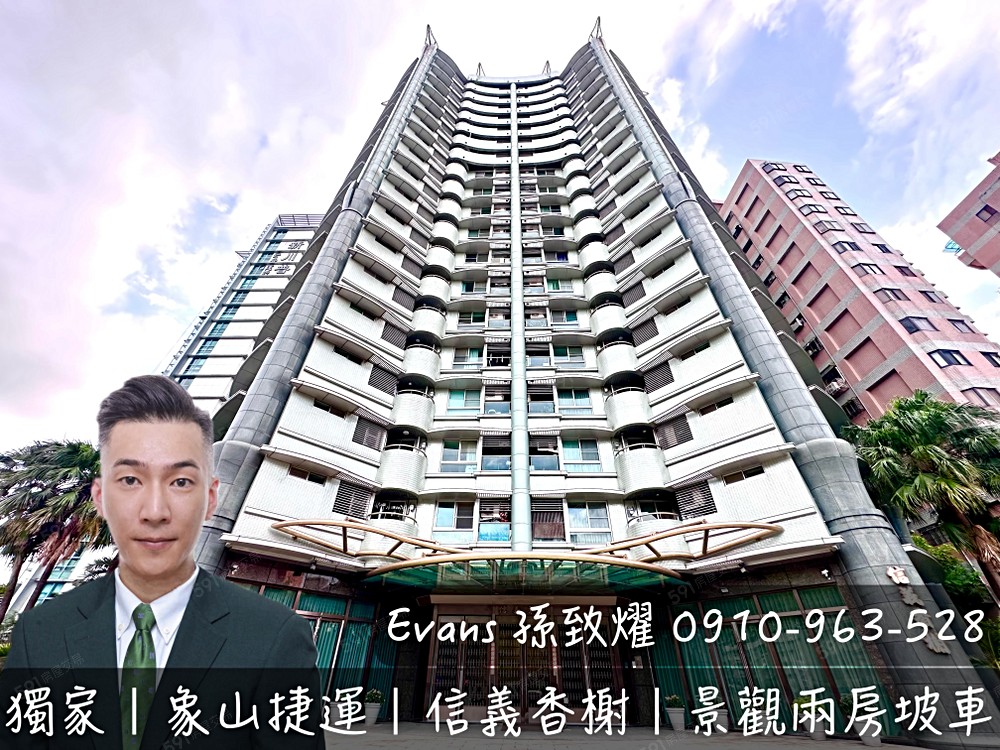 房屋圖片