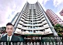 信義區-信義路五段2房2廳，35.9坪
