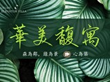 宣傳圖(1)