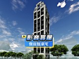 影音(1)