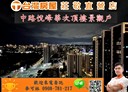 桃園區-大興西路三段3房2廳，54坪