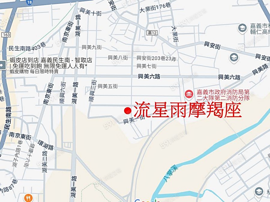 流星雨摩羯座交通圖