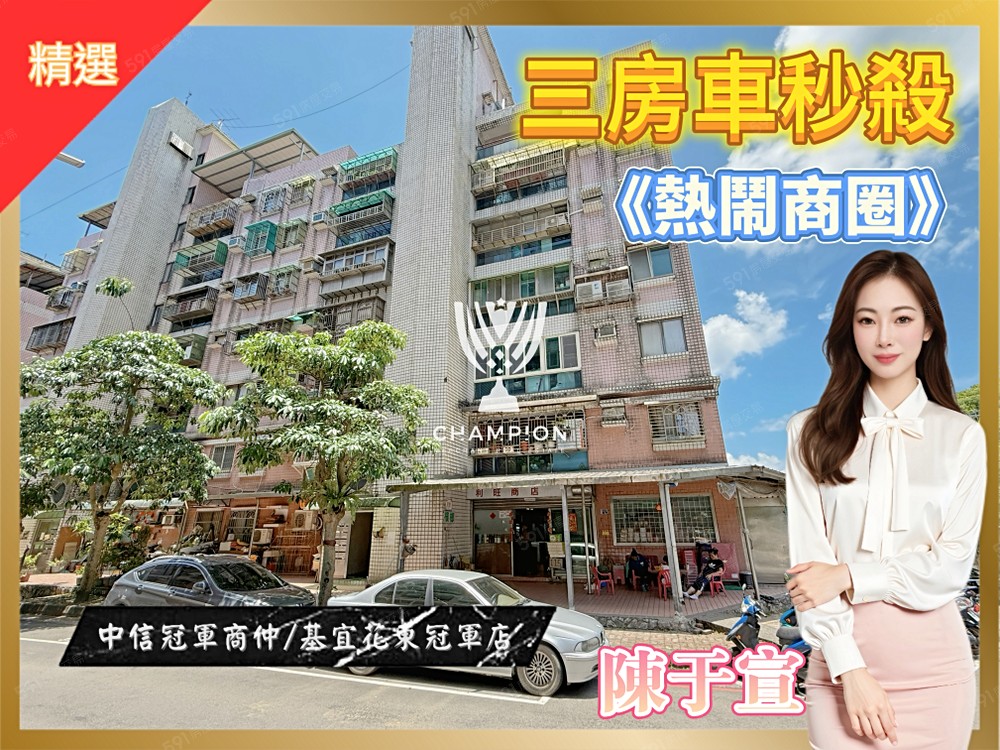 房屋圖片