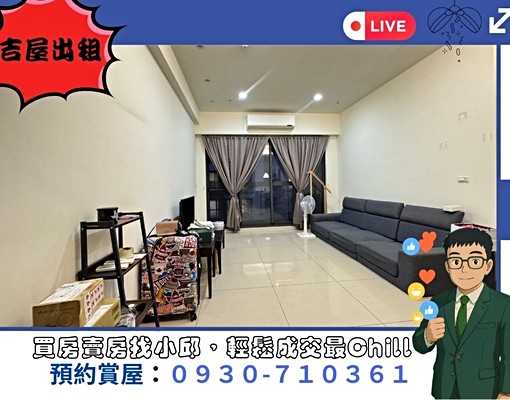 🚩💯別唱K了來看這間,阿叔看了直接給你四個字大展鴻圖‼️ - Image 1