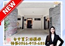 北區-梅豐街4房3廳，59坪