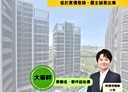 中壢區-永昌一路2房2廳，34.8坪
